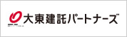 大東建託パートナーズ株式会社