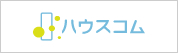 ハウスコム株式会社