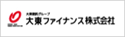 大東ファイナンス株式会社